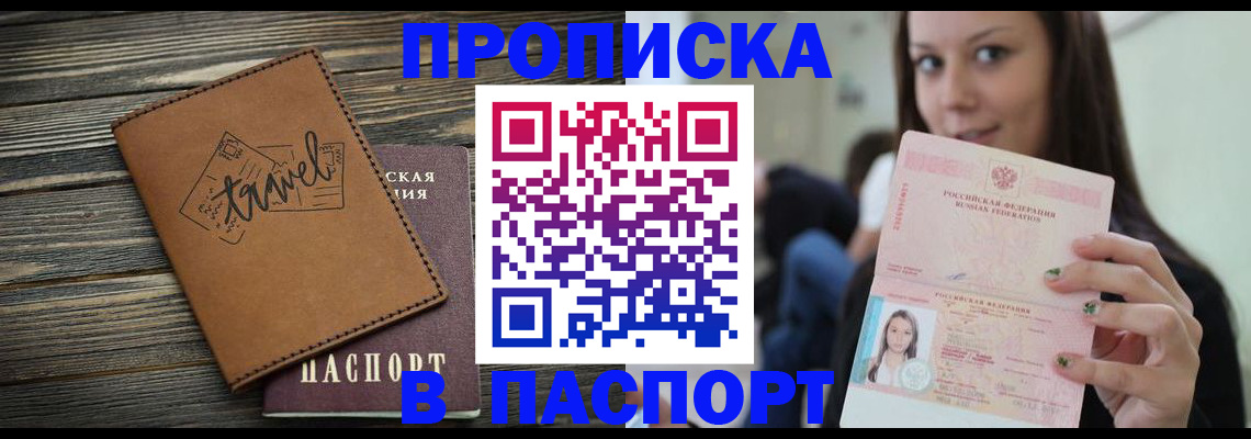 регистрация для дет. сада в Астрахани